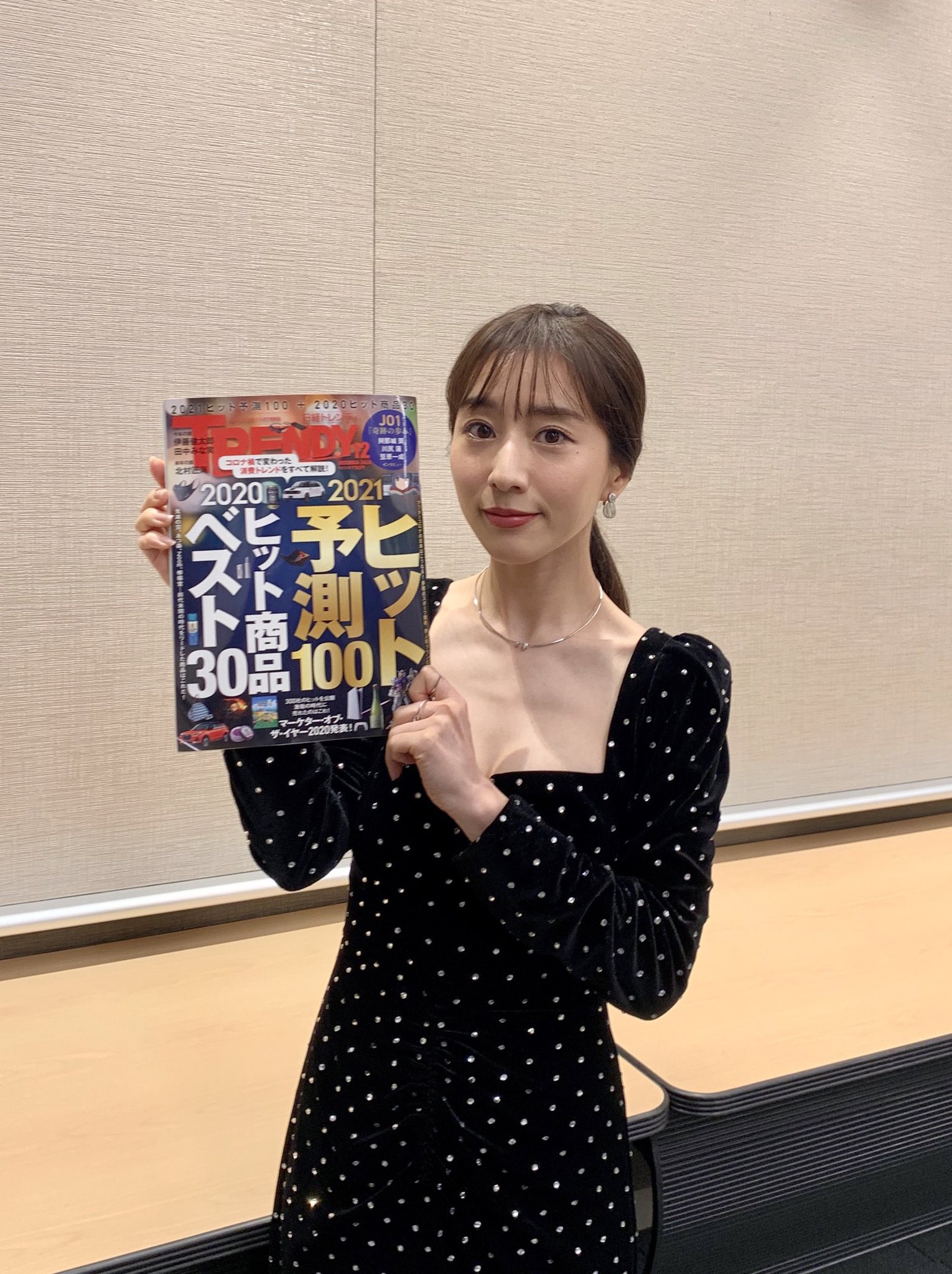 杰尼斯事务所 田中美奈实 从 心机婊 逆袭成为年最红女星 沪江日语