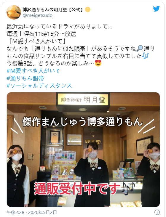 田中美奈实 从 心机婊 逆袭成为年最红女星 沪江日语原创 沪江日语 田中美奈实 从 心机婊 逆袭成为年最红女星 沪江日语原创 沪江日语