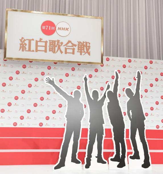 第71届红白歌会 10组艺人首次登场 今年你看谁 日本歌手 沪江日语