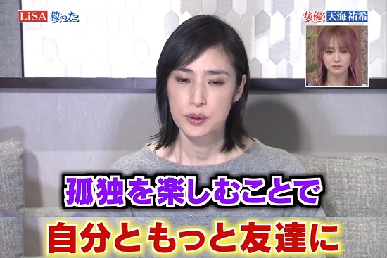 有声听读新闻 人生导师天海祐希曾拯救超人气女歌手 沪江日语学习网