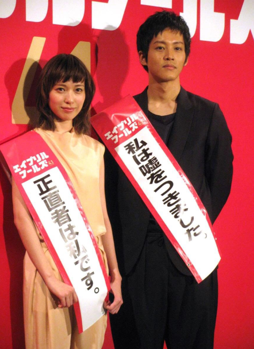 被"预言家"说中?户田惠梨香和松坂桃李宣布结婚