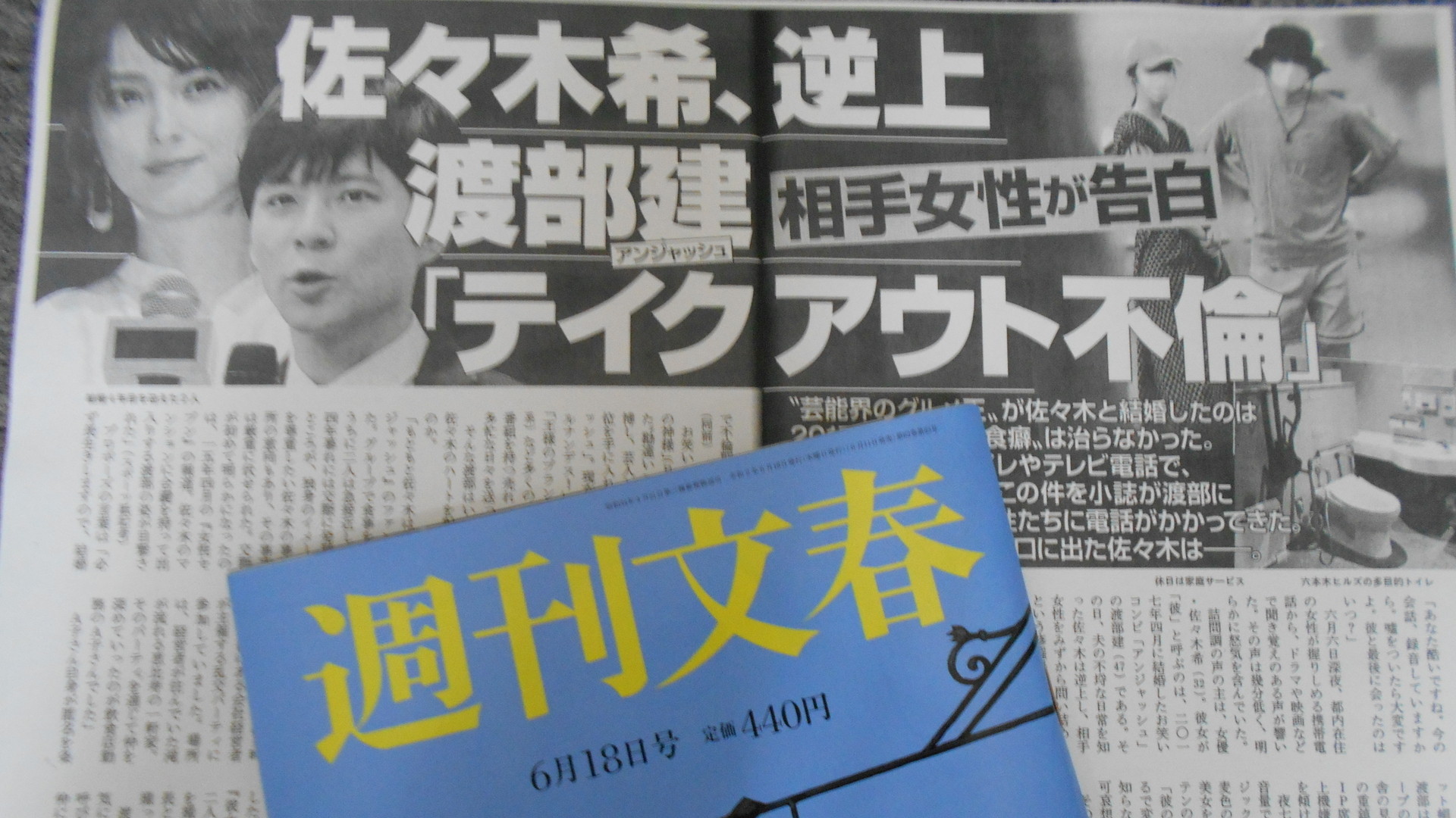 源氏物语 日本狗仔太会拍 看完这些日本明星私下的样子 不禁感叹 不愧是明星 沪江日语