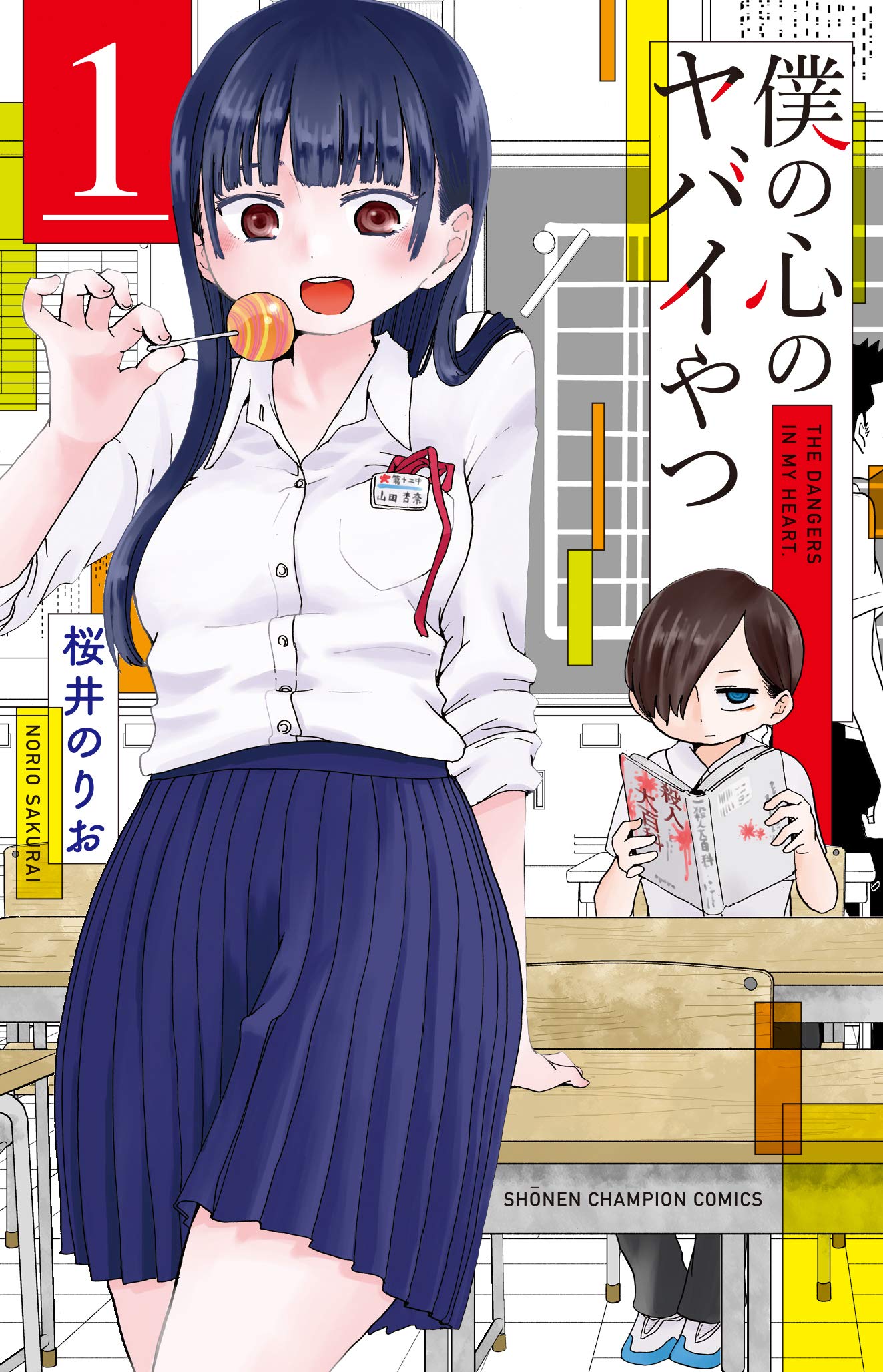 这本漫画真厉害 21 男女榜top10公开 这本漫画真厉害 沪江日语
