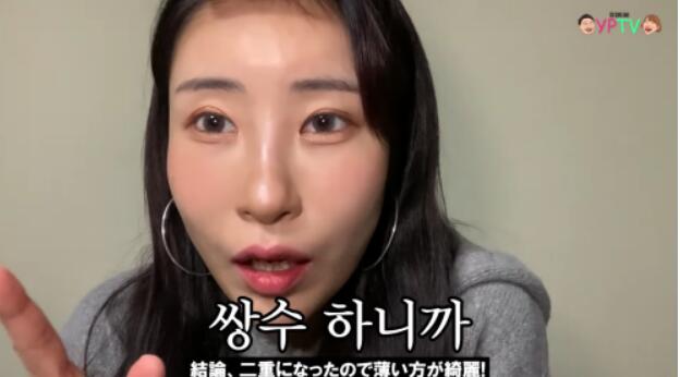 韩国搞笑艺人李世英割双眼皮后5分钟化妆成功
