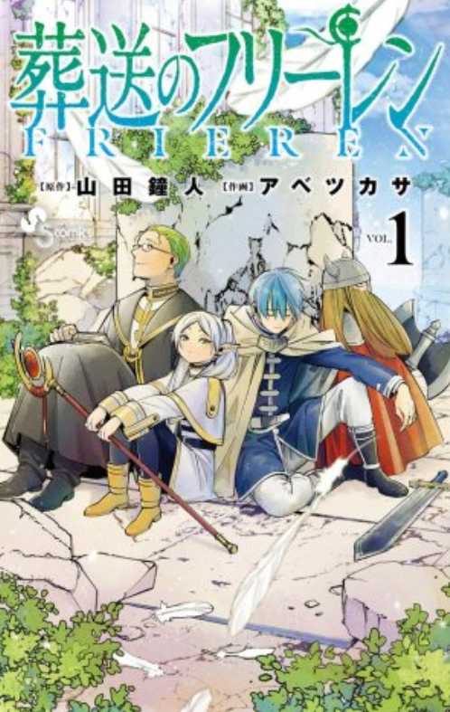 日语翻译 21日本漫画大赏 10部提名作品是 沪江日语