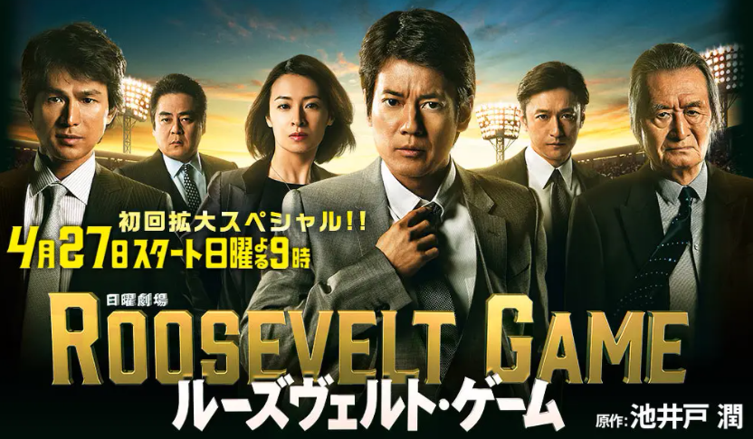 Akb48 春节宅家看什么 Tbs日曜剧场十五部经典日剧奉上 沪江日语