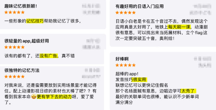 5年学了7次日语 还是卡在五十音 不如试试这4招 沪江日语学习网