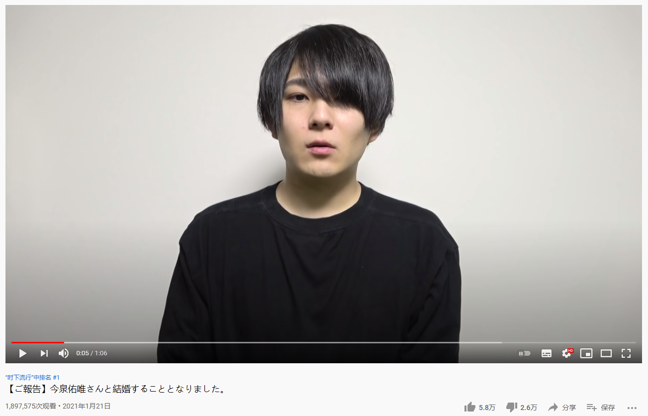 日本cm 公布和今泉佑唯结婚当天就被爆性丑闻 网友评 渣到极致 沪江日语