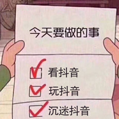 沪江