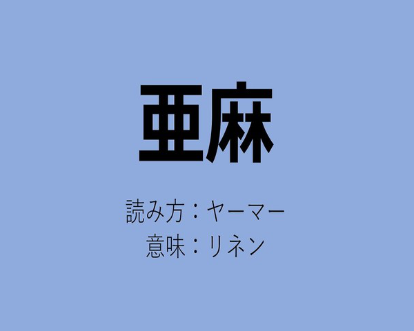 日本人知道中国人给日本明星们起的外号了 沪江日语学习网