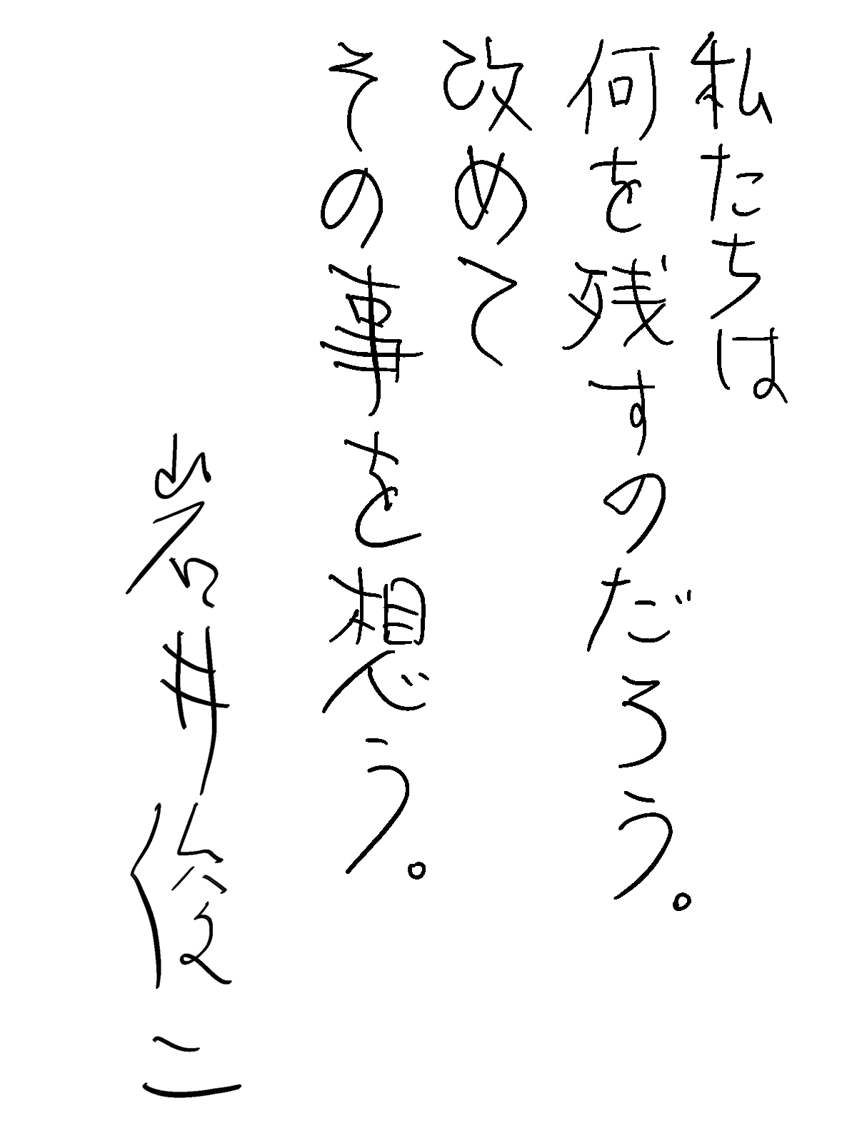 日本旅游 3 11日本大地震十周年 羽生结弦 土屋太凤等明星纷纷发表感言 沪江日语