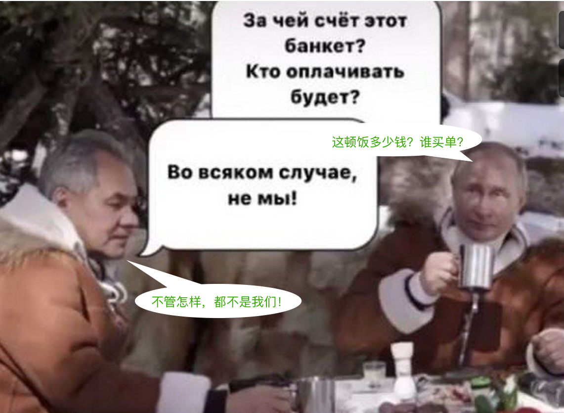 普京悠闲度假，却被俄网友恶搞！普京：我就是一般优秀