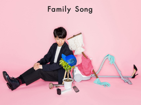 日文歌曲：星野源《Family Song》歌词