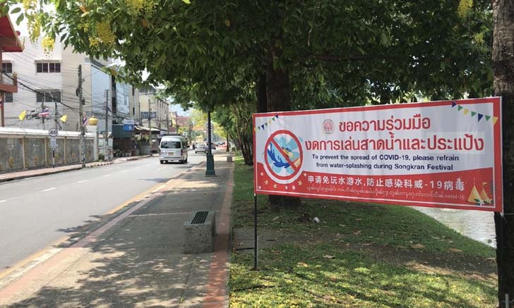 泰国疫情依然严重，清迈宋干节倍显凄凉