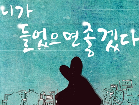 韩语相似词汇辨析：니가和네가 ，哪个才是标准语？