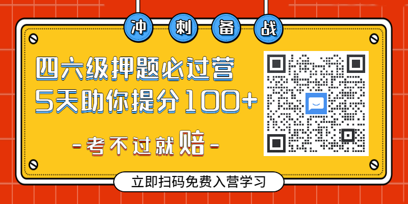 六级答案 21年6月英语六级考试时间表 沪江英语