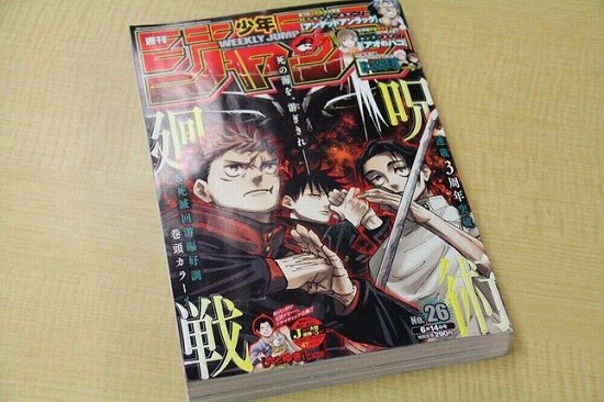 日本cm 人气漫画 咒术回战 因作者身体不适将暂时休载 沪江日语