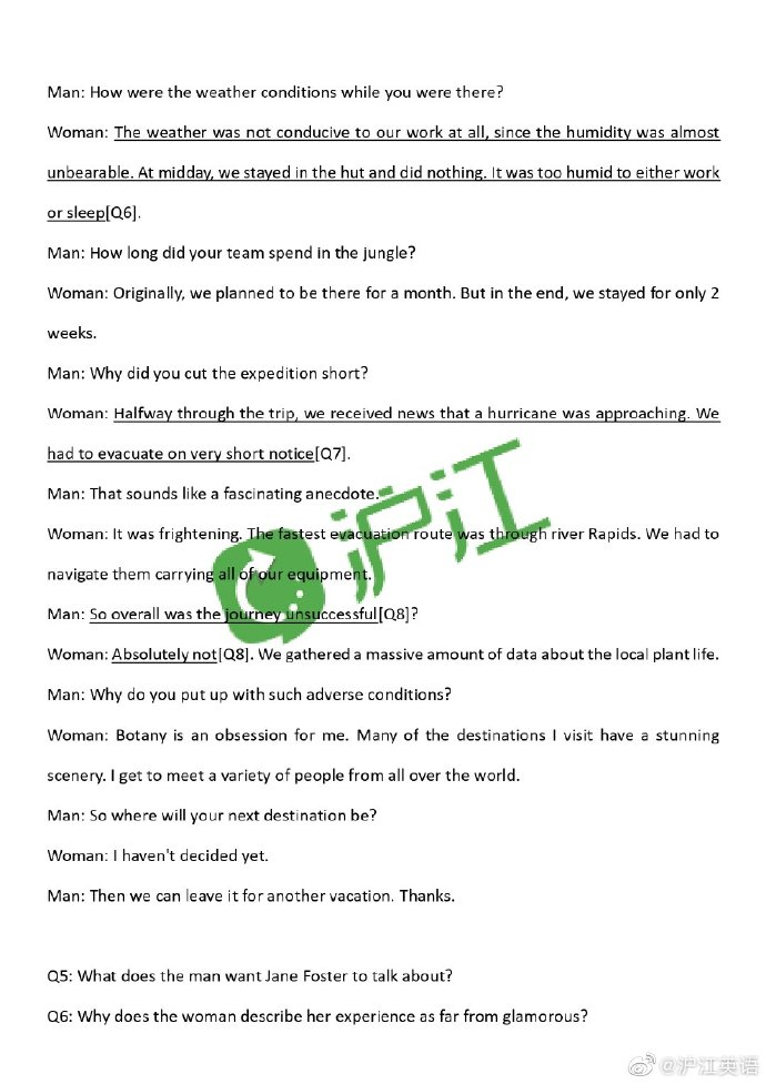 21年6月大学英语六级真题 答案汇总 考试热门 沪江英语