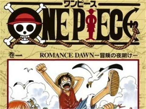 日语翻译 One Piece 航海王 大盘点 你最喜欢哪一章 沪江日语