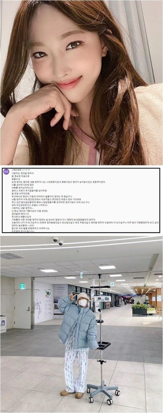 Youtube美妆博主妈妈致女儿的一封信 Youtube 沪江韩语