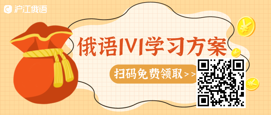 俄语发音 无音字母发音规则及不规则发音 沪江俄语学习网