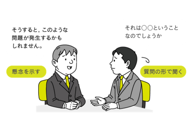 日语语法大全 教你话术技巧 如何礼貌又不失尴尬地反驳对方 沪江日语