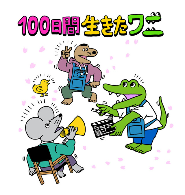 日语口语学习 神木隆之介的声优之路 被知名动画导演选中的理由是 沪江日语