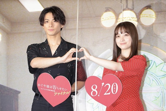有声听读新闻平野紫耀桥本环奈在线为高中生解决恋爱烦恼