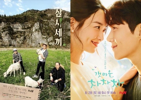 《三时三餐→海岸村恰恰恰》，对拍摄地居民造成私生活侵犯