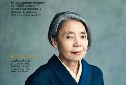 国宝级演员树木希林逝世3周年 人都会死 至少要死成自己喜欢的样子 日本电影 沪江日语
