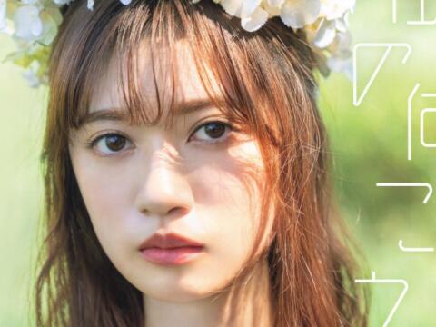 有声听读新闻：乃木坂46寺田兰世将退出演艺圈