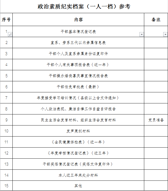 【有声】韩国小、初、高学生将于11月20日高考后全面返校