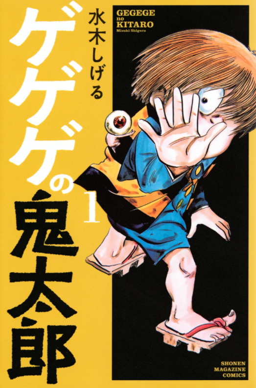 日语口语学习 动画化最成功的 周刊少年magazine 作品top10 沪江日语