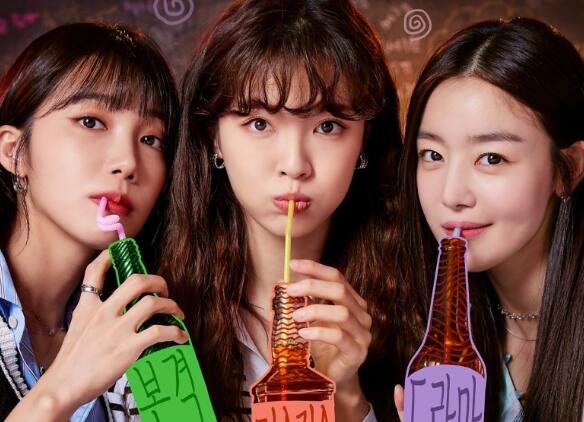 韩剧《酒鬼都市女人们》确定制作第2季