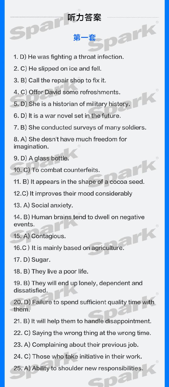 21年12月英语六级听力答案解析 第一套 星火英语 沪江英语学习网