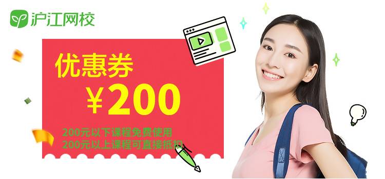 21年12月英语六级翻译答案 井冈山 沪江网校 考试热门 沪江英语