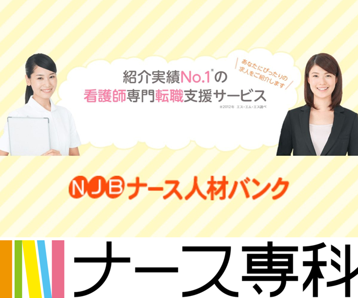 高薪且稳定 日本女孩子们的梦中情 职 是 日本社会 沪江日语