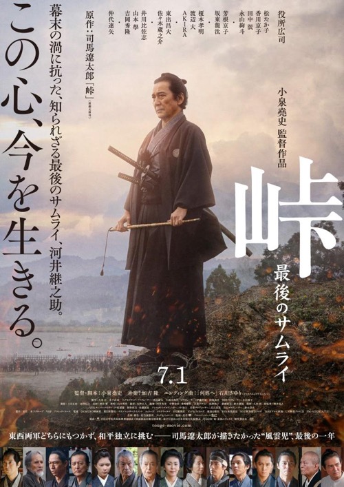 日语名人名言 日本大型电影制作公司一口气公开22到23年的作品 沪江日语