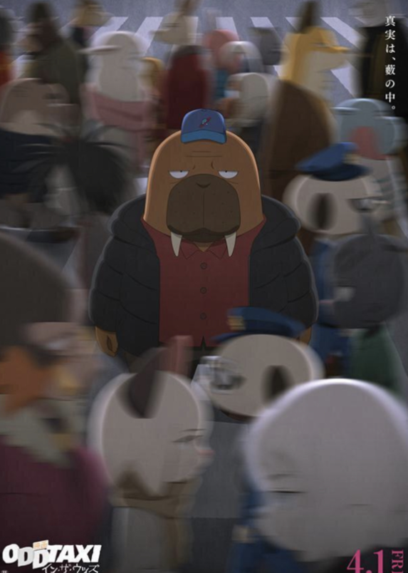 多啦a梦 小规模上映却大火 剧场版 奇巧计程车 票房突破1 3亿日元 沪江日语