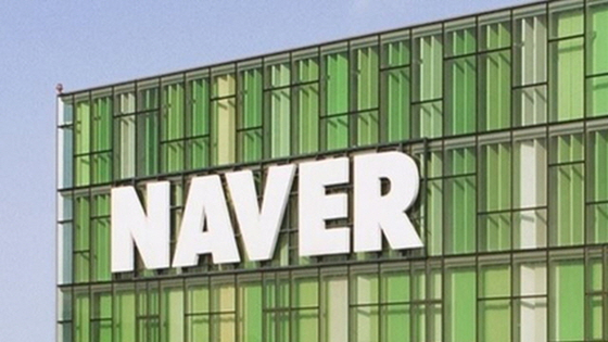 【有声】NAVER“做五休二”成为历史，开启新型选择