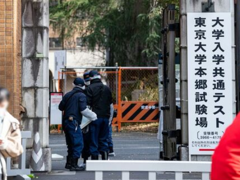 日本东京大学持刀伤人事件嫌犯被捕：自己考不上就想拖人下水？