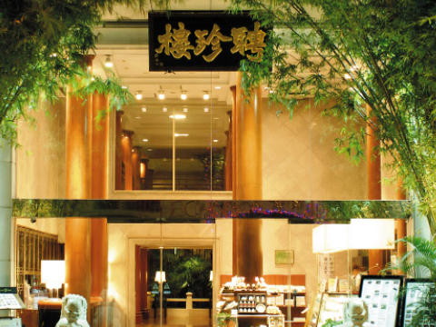 日本老字号“聘珍楼”宣布破产，高级中餐厅走向末路？