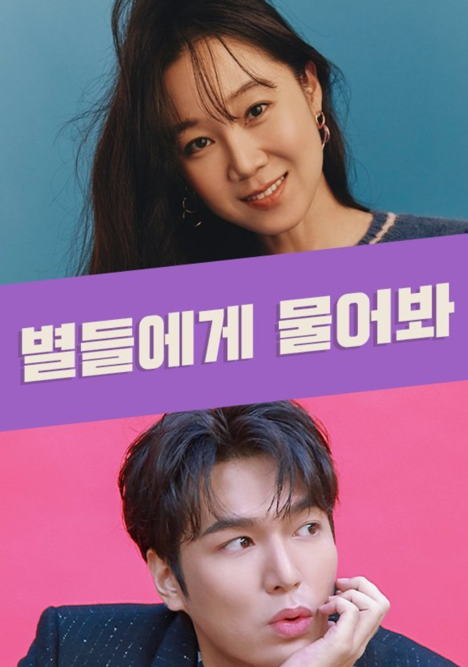 李敏镐与孔晓振晒泳池亲密合照，新剧年下姐弟恋再成话题！