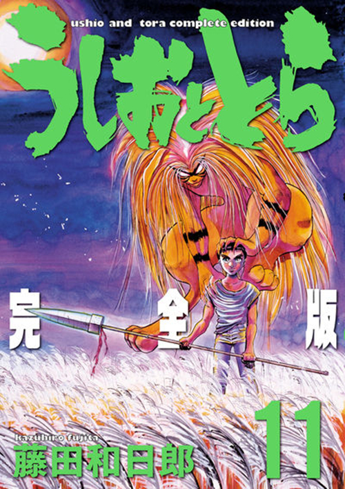 日本留学 日网评选 令人感动泪目的漫画top10 22最新版 沪江日语