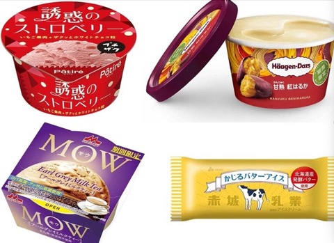 不可错过的美味：日本便利店限定贩卖的秋季冰淇淋推荐！