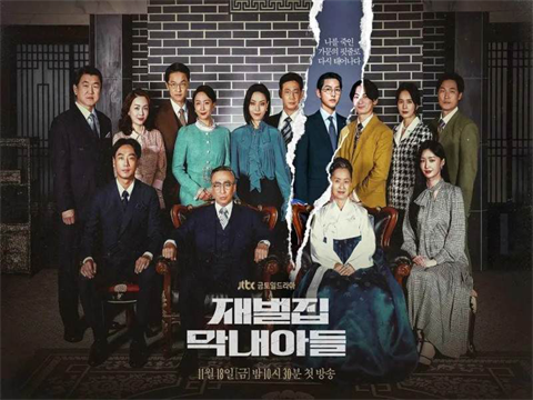 宋仲基携《财阀家的小儿子》回归韩剧圈，破格每周连更3集！