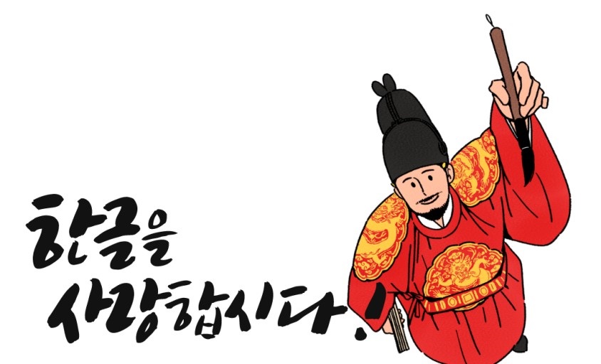 【有声】韩国成语“德必有邻”是什么意思？