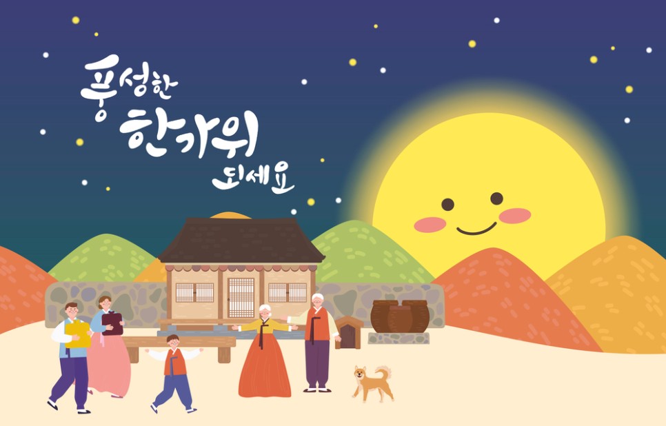 【有声】2023年韩国法定节假日安排出炉