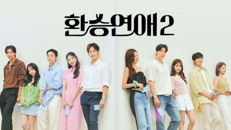 韩国大热恋综合集