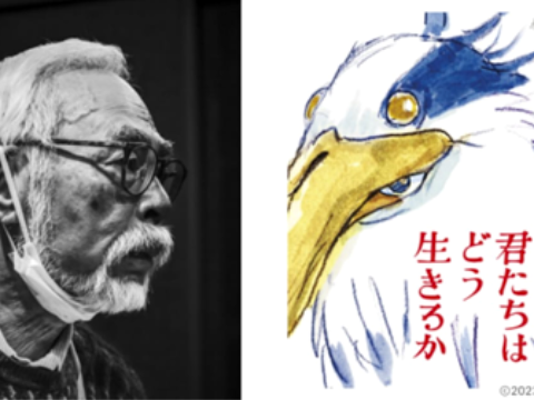 宫崎骏最新作品《你想活出怎样的人生》创作前，曾发表引退声明？